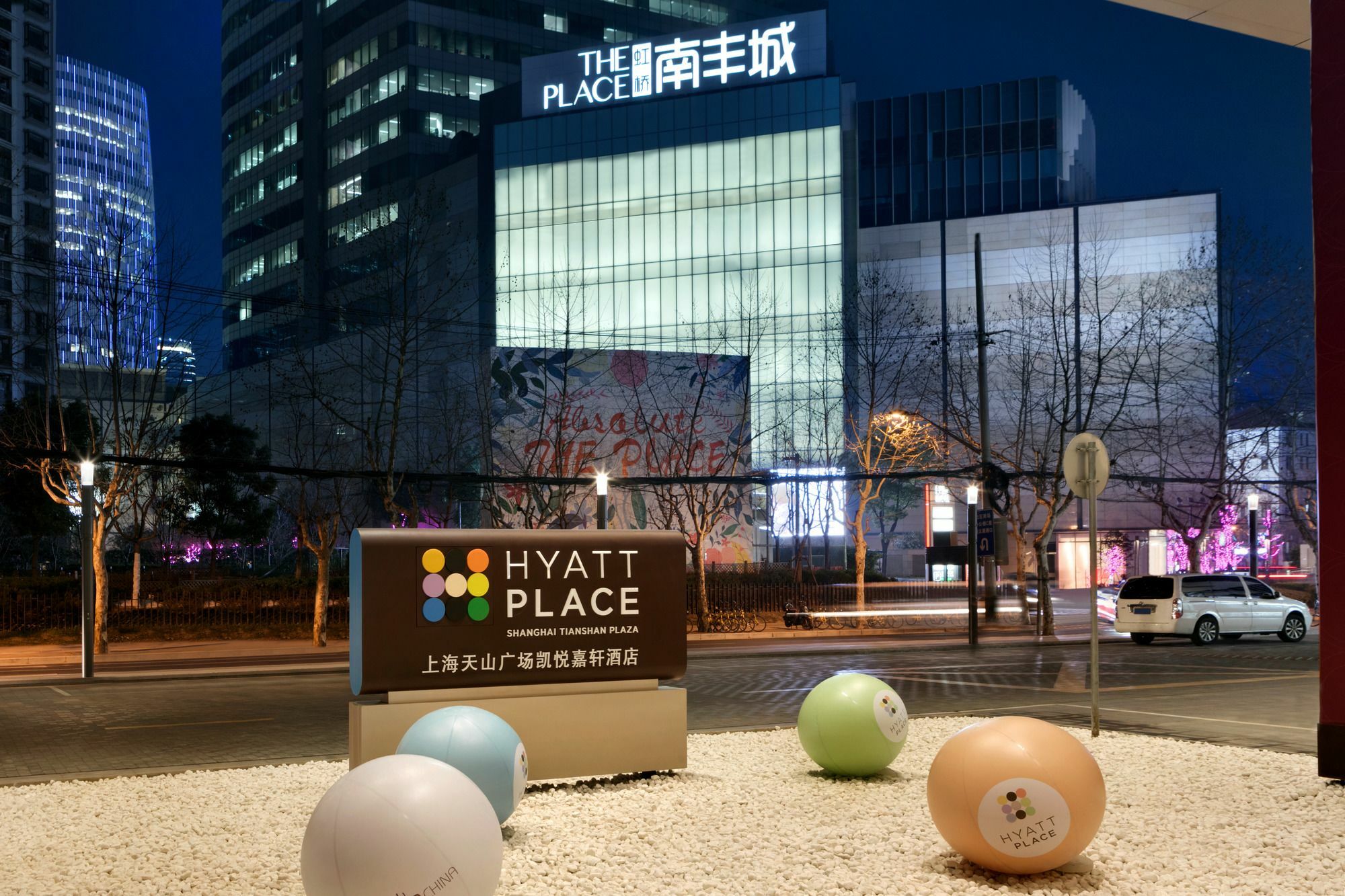 Hyatt Place Shanghai Tianshan Plaza Eksteriør billede